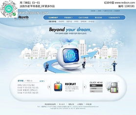 数码科技公司网页设计PSD素材免费下载 打造未来感界面的实战指南