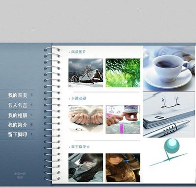 个人网页设计模板应该注意哪些问题?详解个人网页设计思路