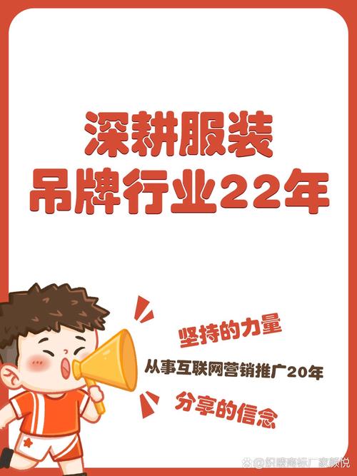 提升网站权重的实战指南 从网站结构优化到层级设计